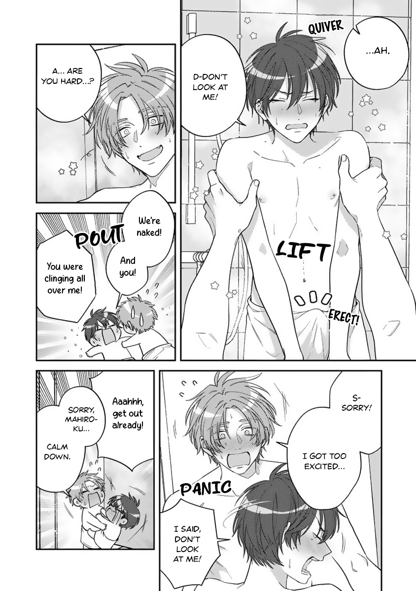 Ouji-sama no Dakimakura Vol. 1 Ch. 3 第19页