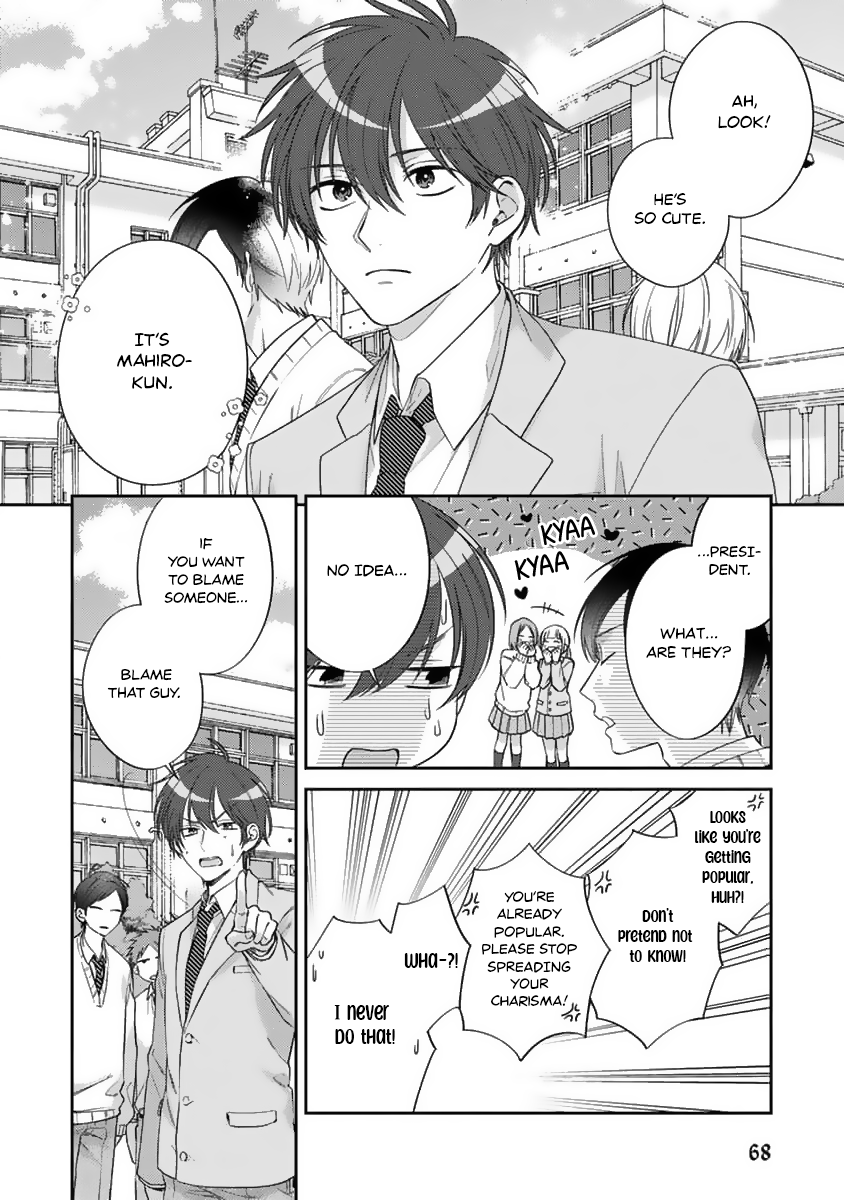 Ouji-sama no Dakimakura Vol. 1 Ch. 3 第3页
