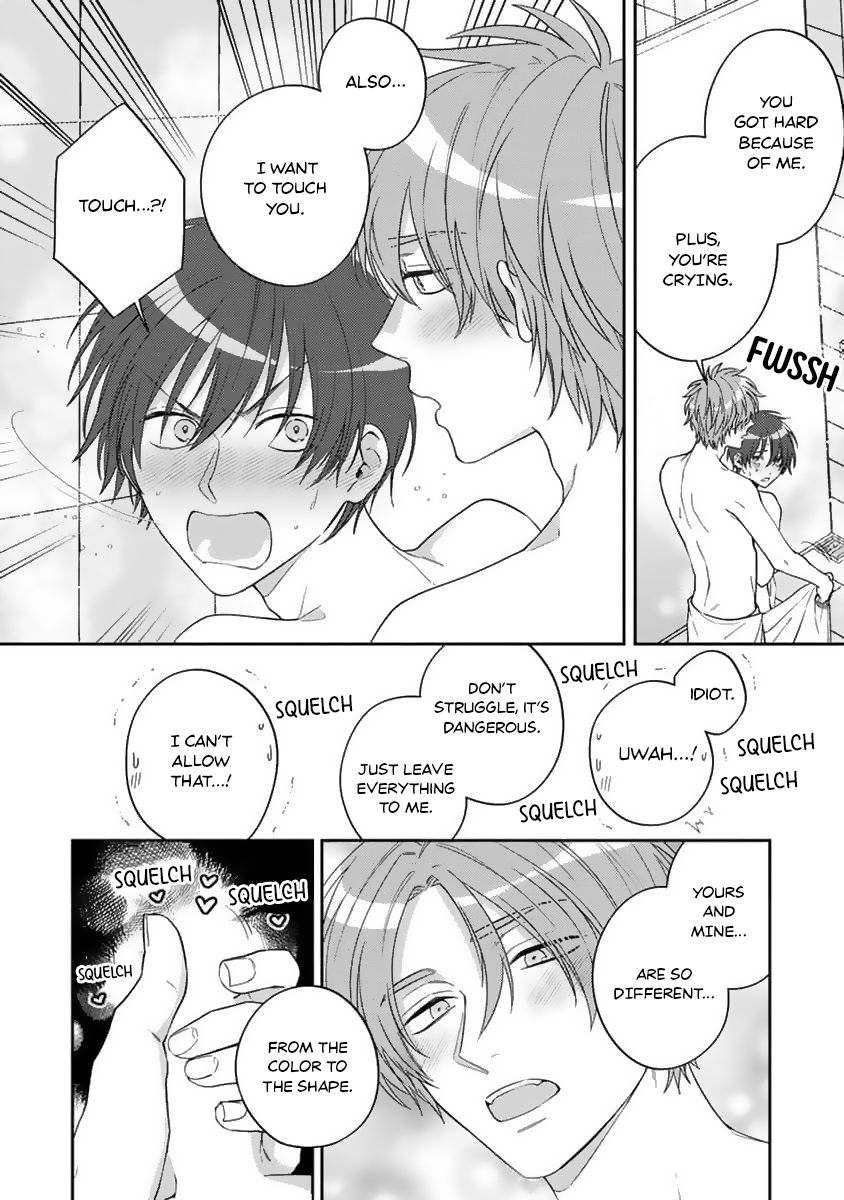 Ouji-sama no Dakimakura Vol. 1 Ch. 3 第21页