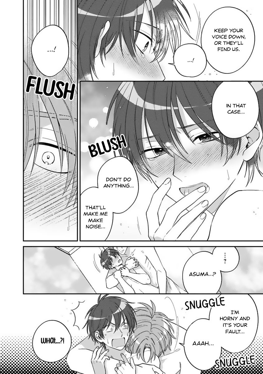 Ouji-sama no Dakimakura Vol. 1 Ch. 3 第23页