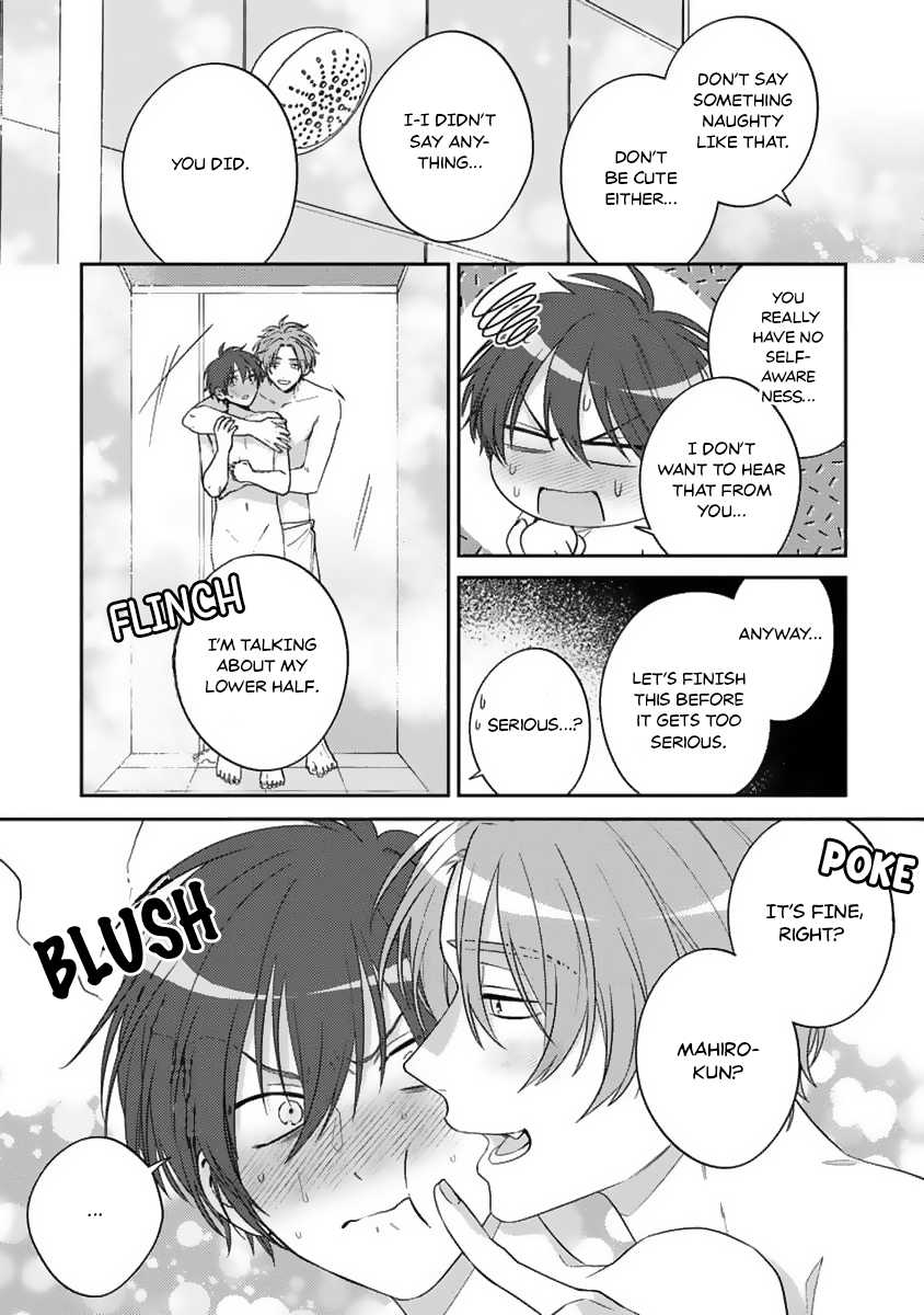 Ouji-sama no Dakimakura Vol. 1 Ch. 3 第24页