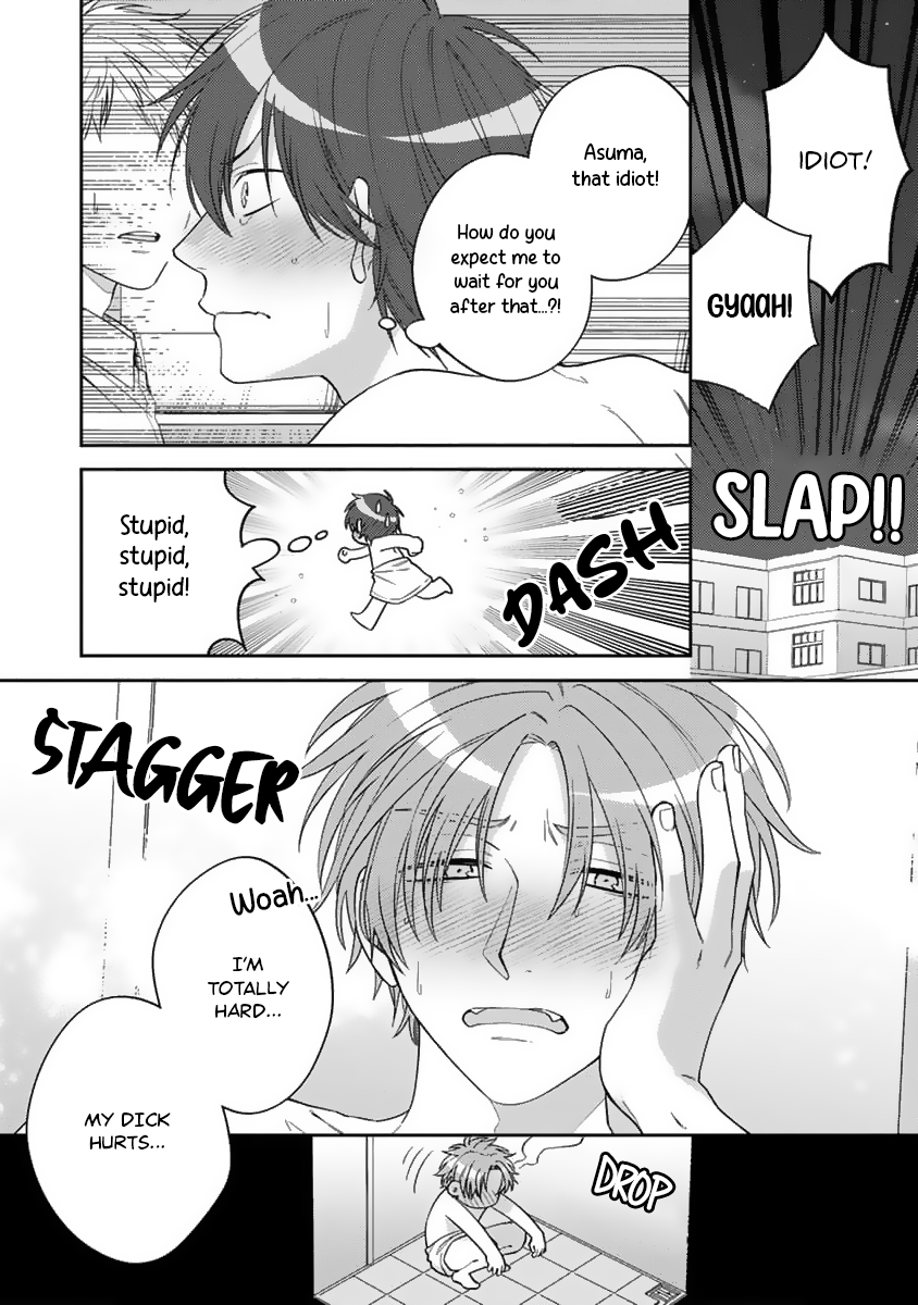 Ouji-sama no Dakimakura Vol. 1 Ch. 3 第33页