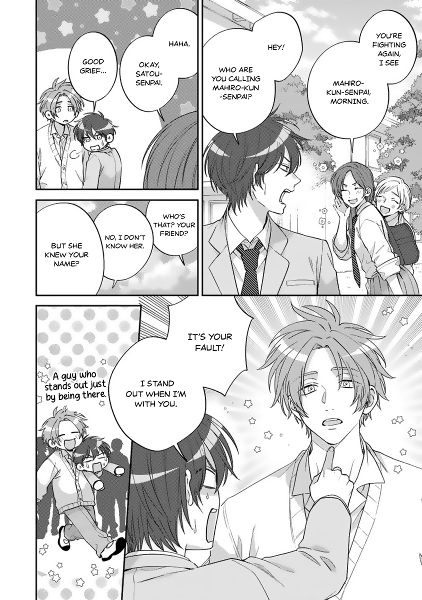 Ouji-sama no Dakimakura Vol. 1 Ch. 3 第5页