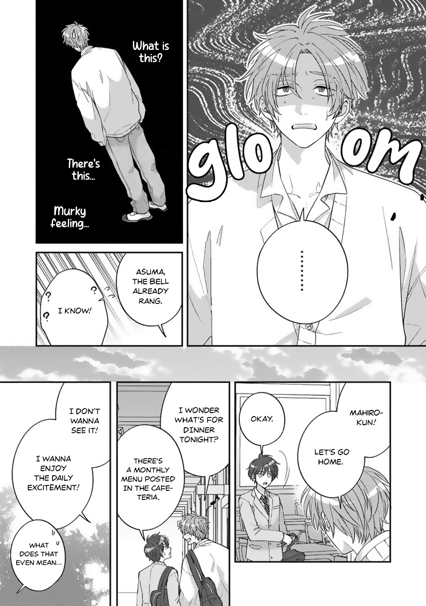 Ouji-sama no Dakimakura Vol. 1 Ch. 3 第8页