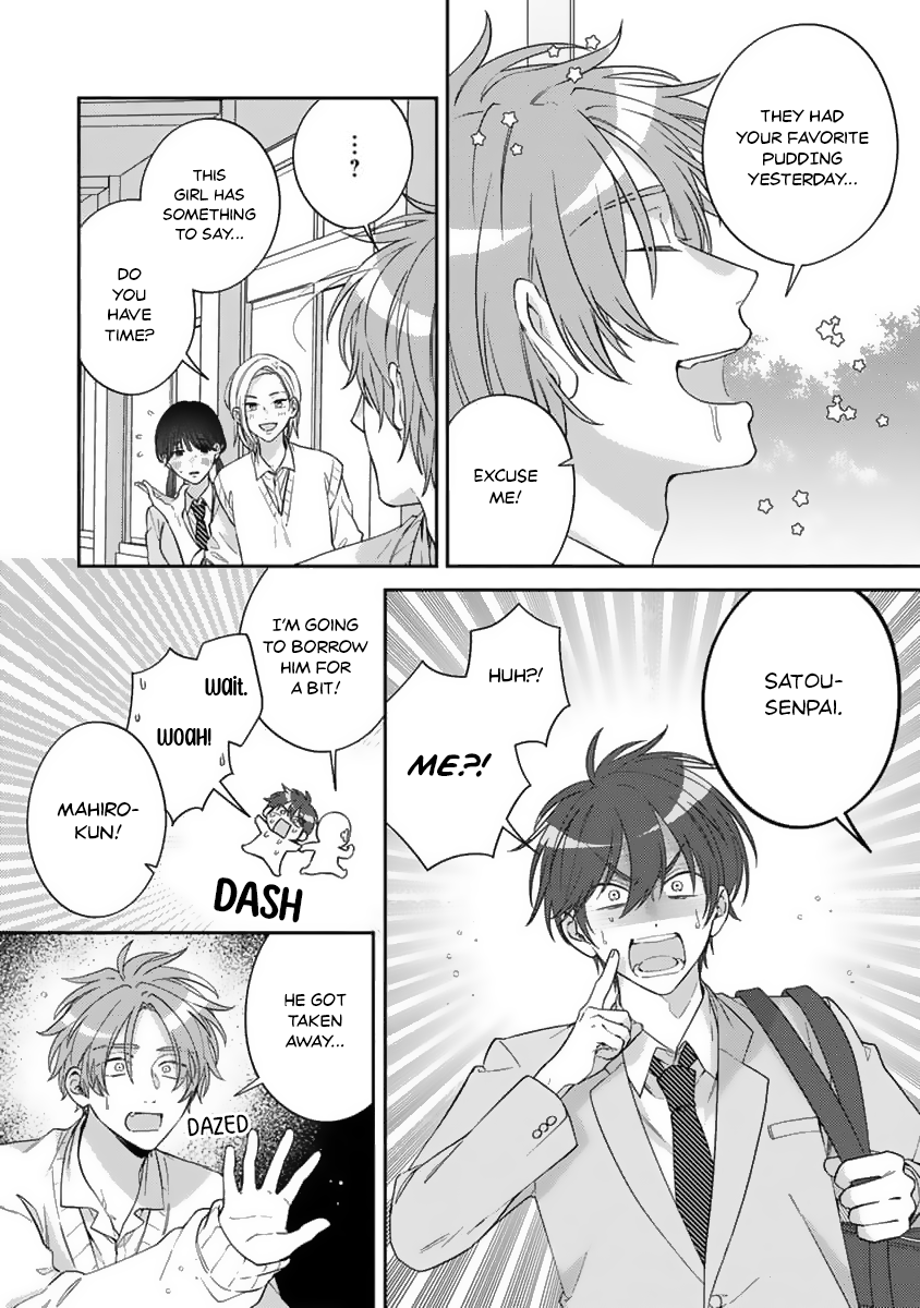 Ouji-sama no Dakimakura Vol. 1 Ch. 3 第9页