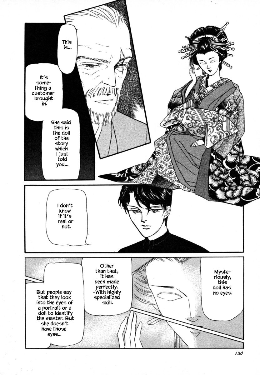 Uryuudou Yumebanashi Ch. 5 第12页