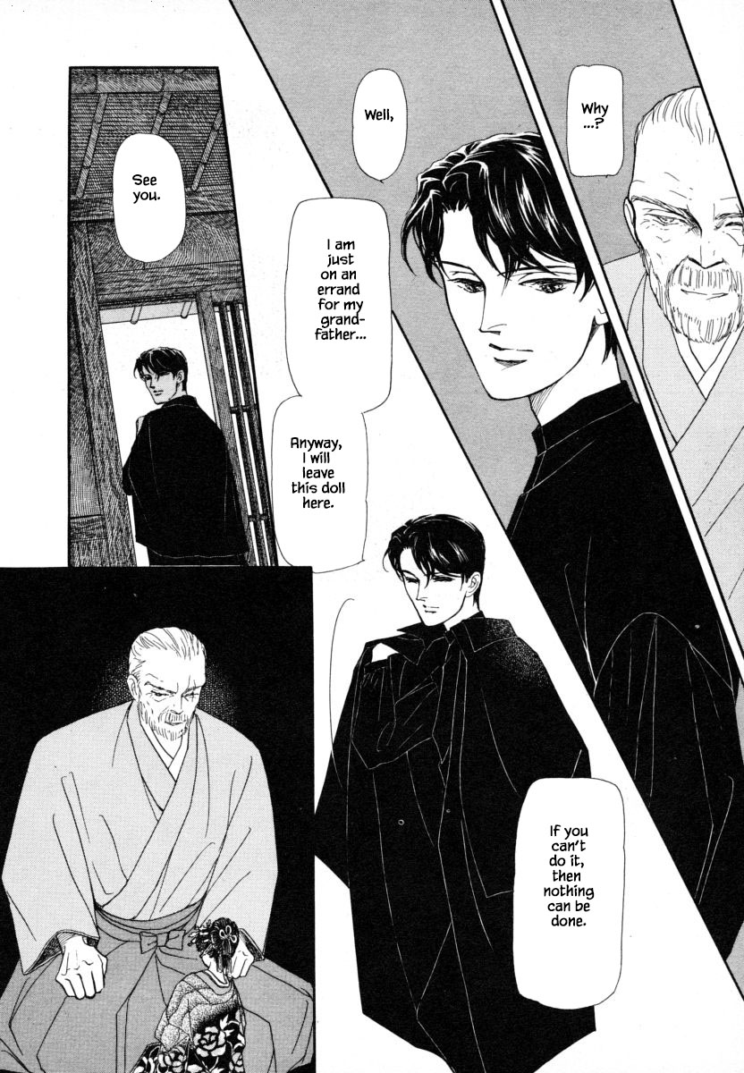 Uryuudou Yumebanashi Ch. 5 第14页