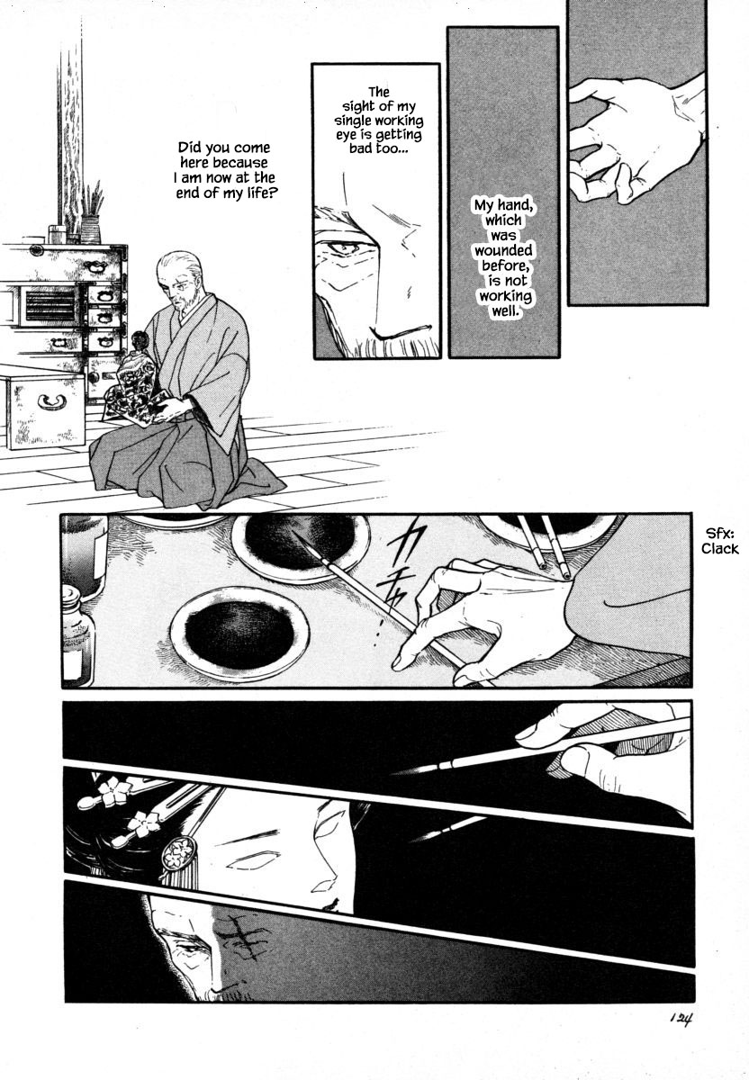 Uryuudou Yumebanashi Ch. 5 第16页