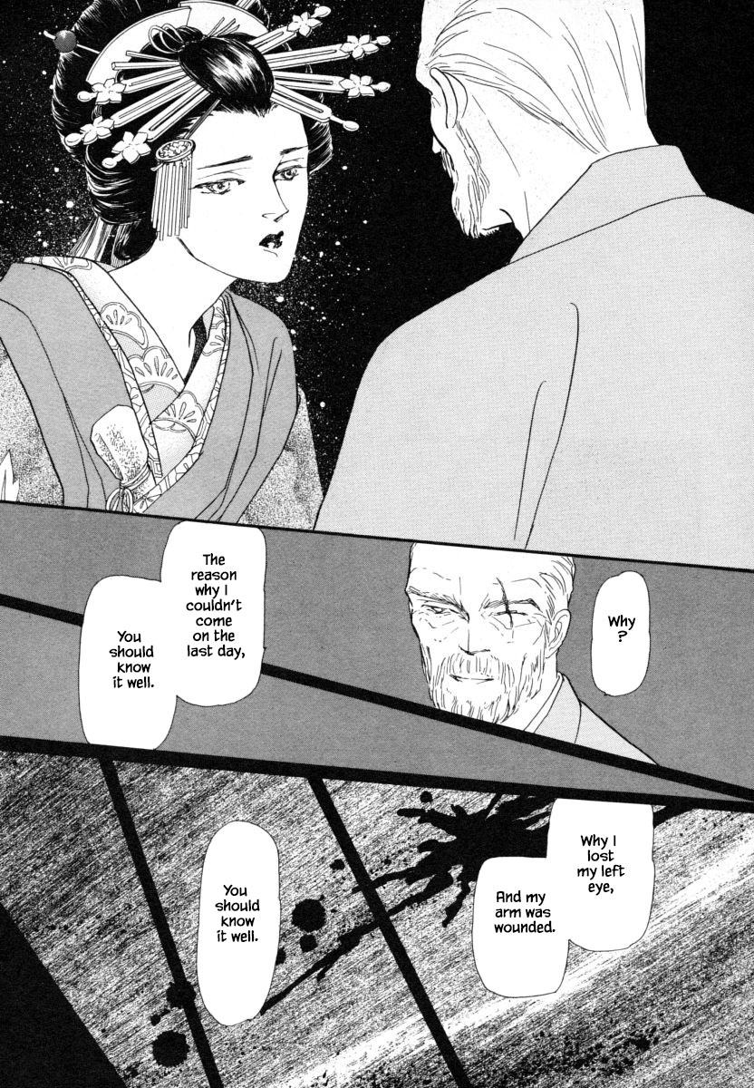 Uryuudou Yumebanashi Ch. 5 第18页