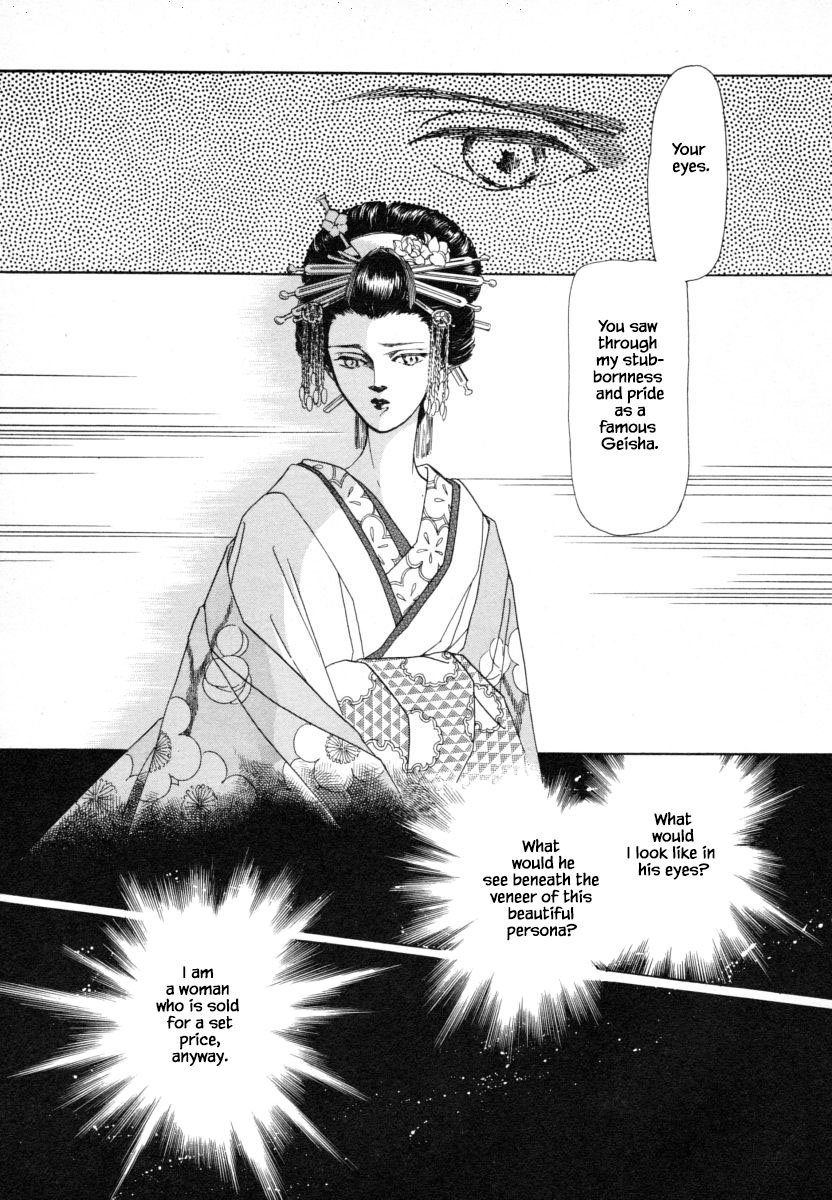 Uryuudou Yumebanashi Ch. 5 第23页
