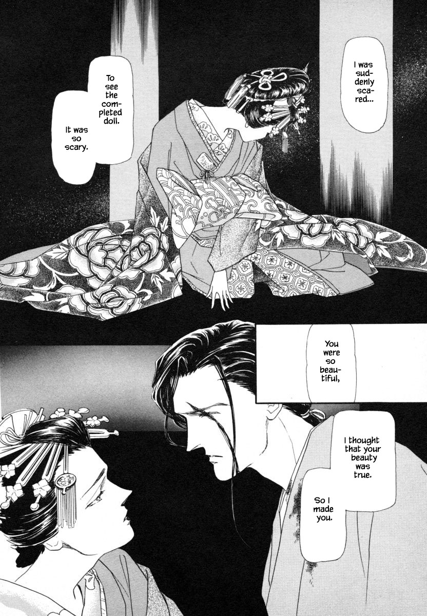 Uryuudou Yumebanashi Ch. 5 第24页