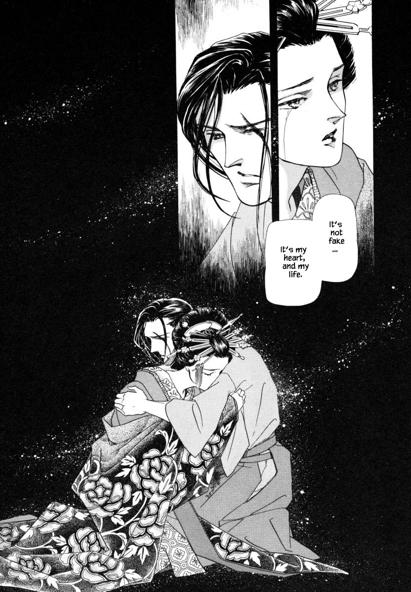 Uryuudou Yumebanashi Ch. 5 第27页