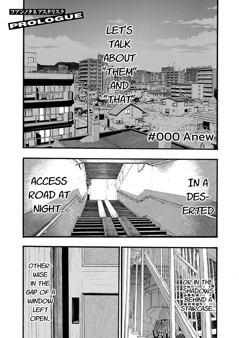 Fuan no Tane* 第4页