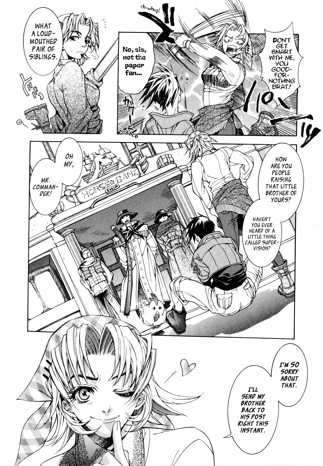 Wild Arms - Flower Thieves A Particular Existence (Part 2) 第11页