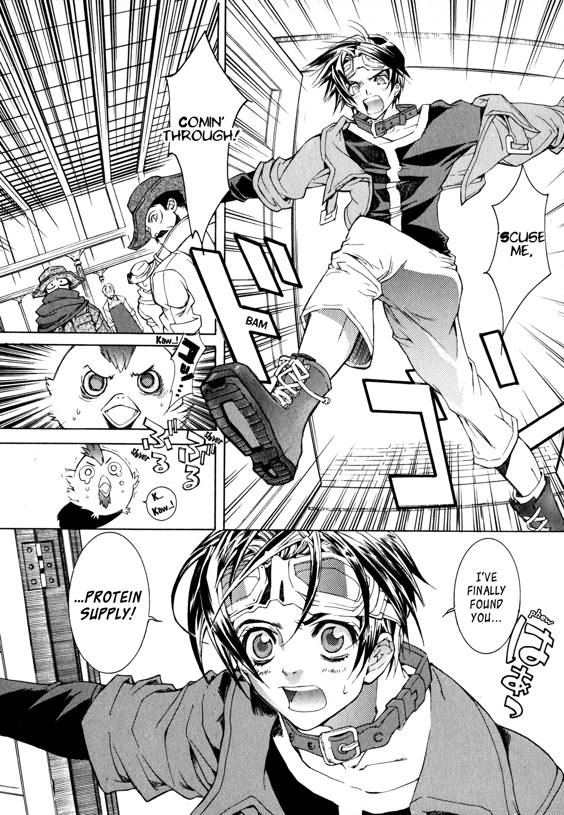Wild Arms - Flower Thieves A Particular Existence (Part 2) 第7页
