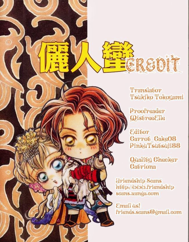 Li Ren Man 第1页