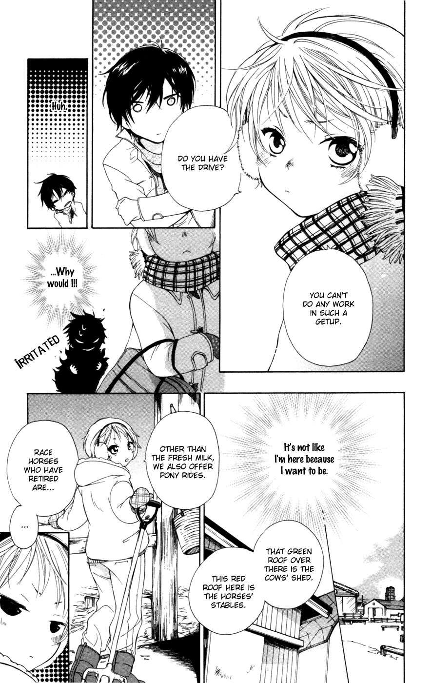 Hoshi Furu Makiba! Vol. 1 Ch. 1 第16页