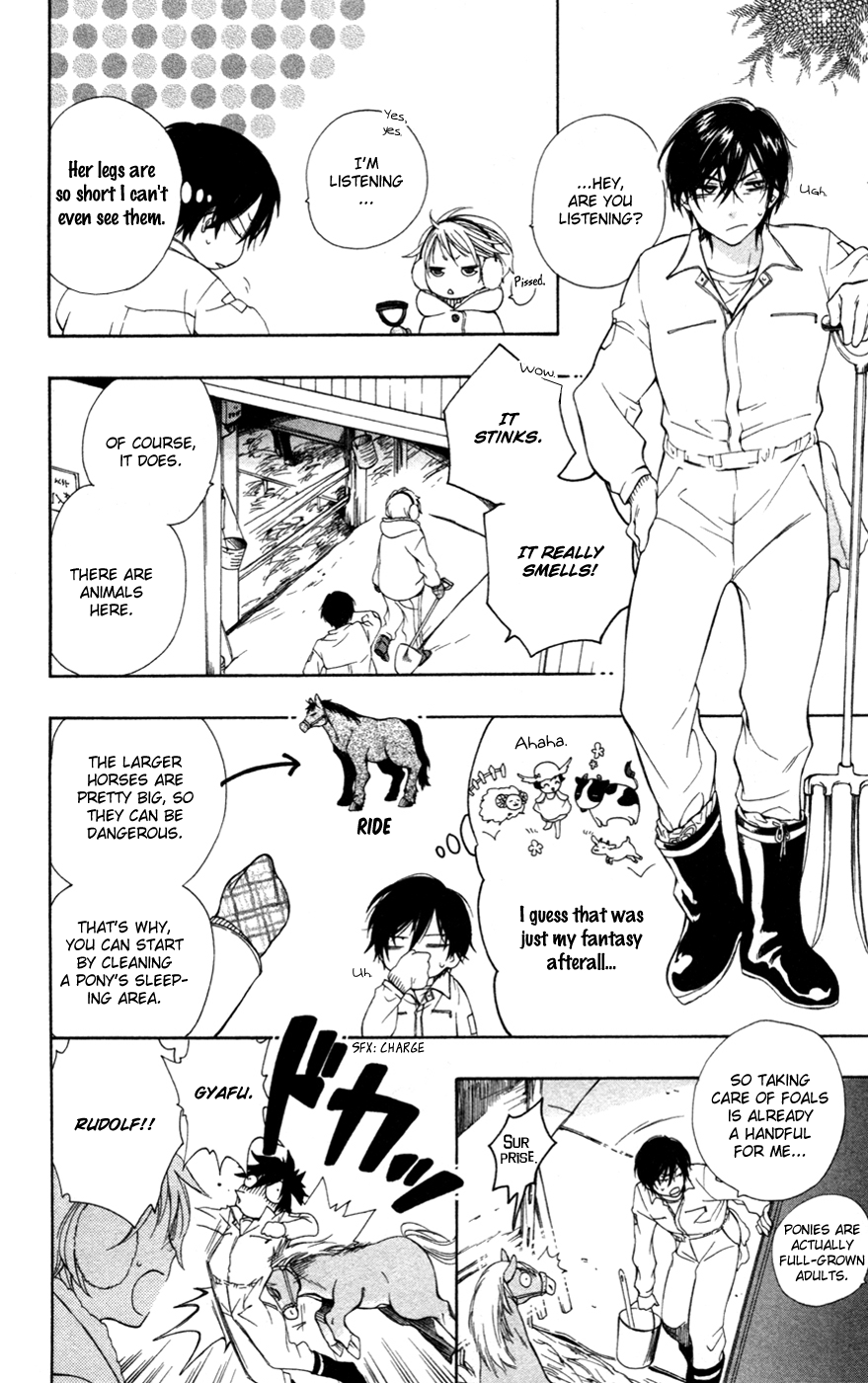 Hoshi Furu Makiba! Vol. 1 Ch. 1 第17页