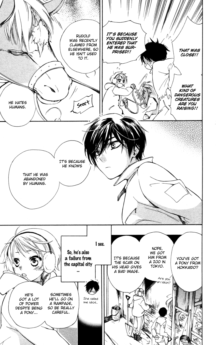 Hoshi Furu Makiba! Vol. 1 Ch. 1 第18页