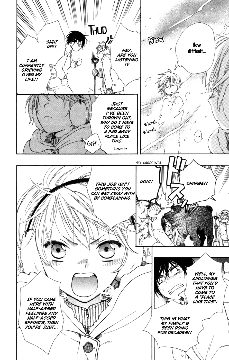 Hoshi Furu Makiba! Vol. 1 Ch. 1 第19页