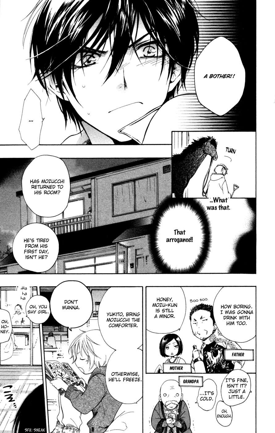 Hoshi Furu Makiba! Vol. 1 Ch. 1 第20页