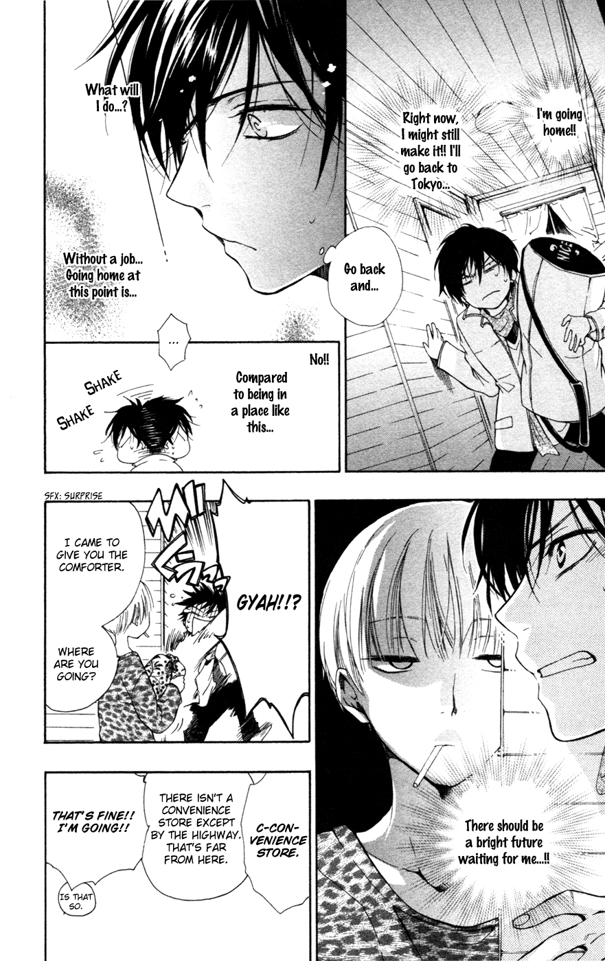 Hoshi Furu Makiba! Vol. 1 Ch. 1 第21页