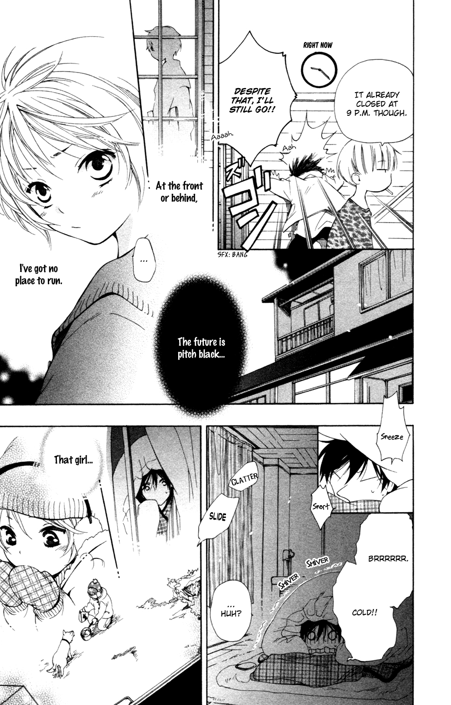 Hoshi Furu Makiba! Vol. 1 Ch. 1 第22页