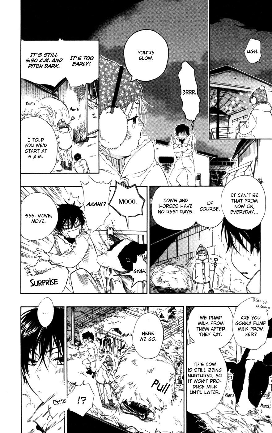 Hoshi Furu Makiba! Vol. 1 Ch. 1 第23页