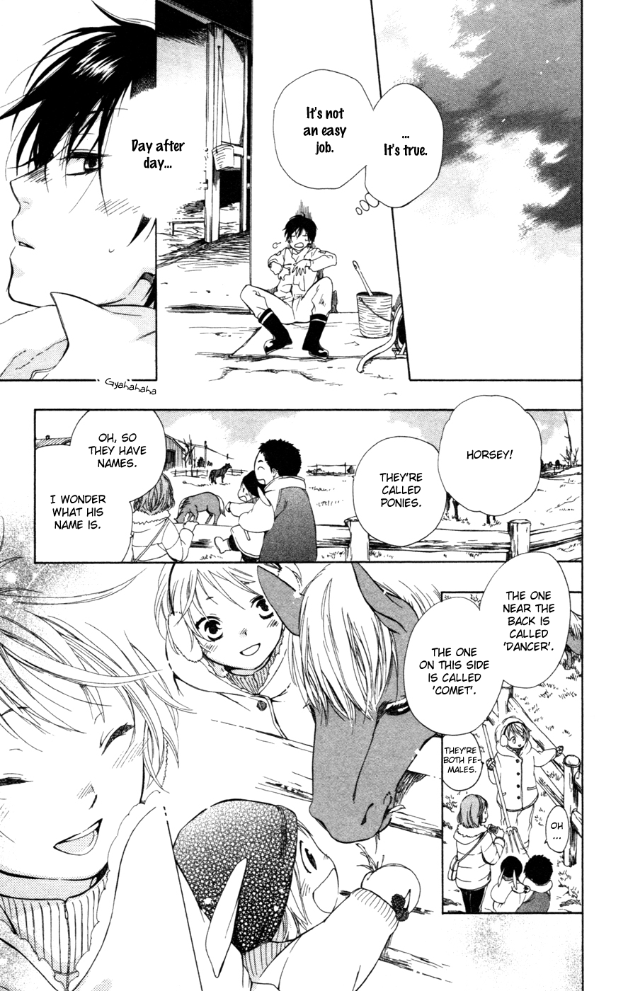 Hoshi Furu Makiba! Vol. 1 Ch. 1 第24页