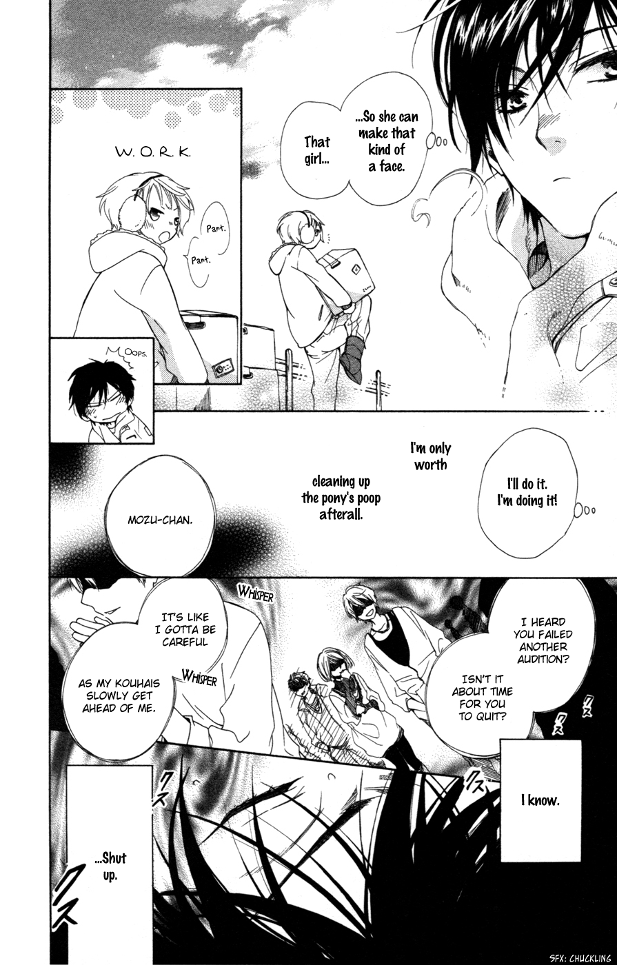 Hoshi Furu Makiba! Vol. 1 Ch. 1 第25页