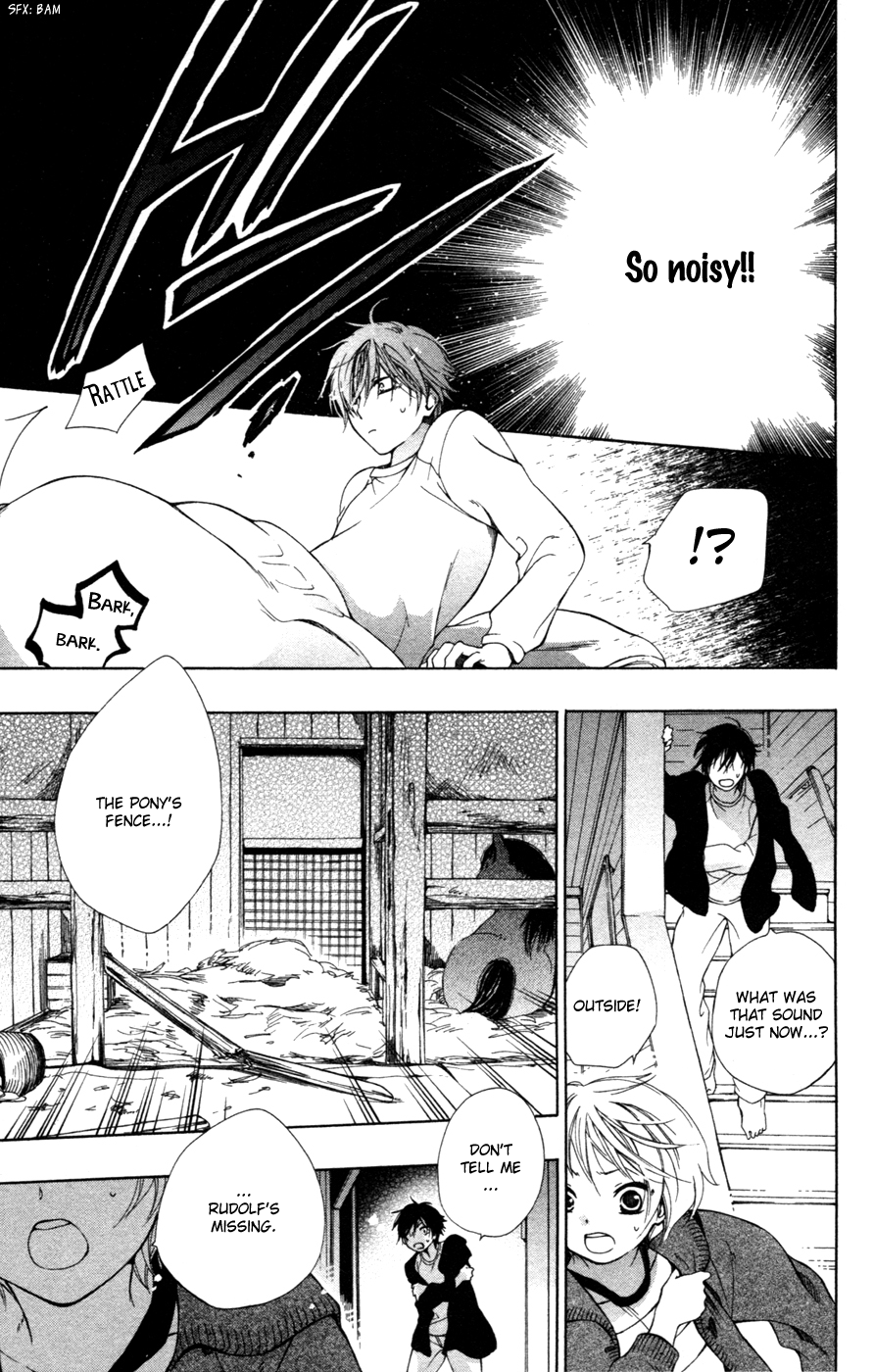 Hoshi Furu Makiba! Vol. 1 Ch. 1 第26页