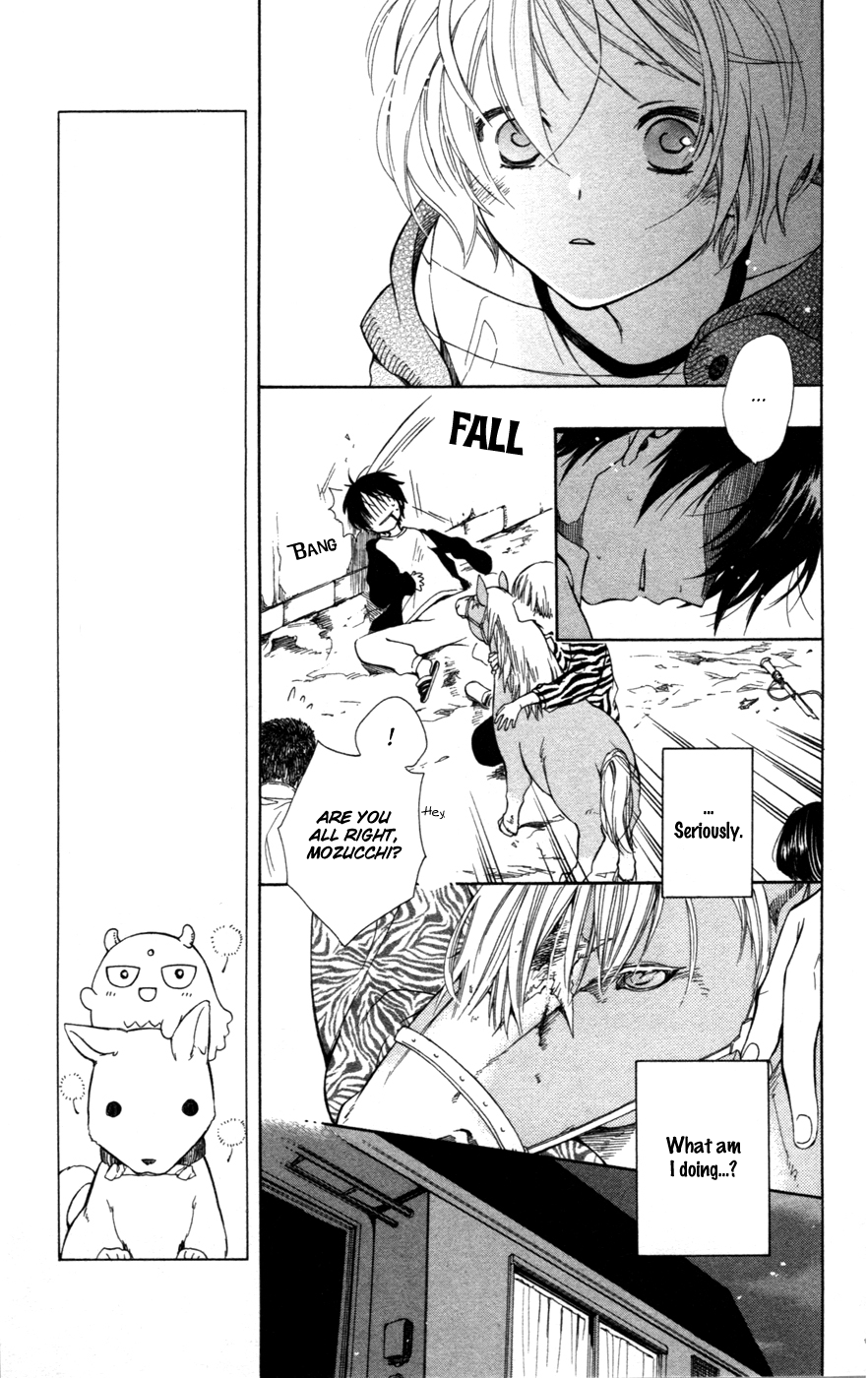Hoshi Furu Makiba! Vol. 1 Ch. 1 第30页