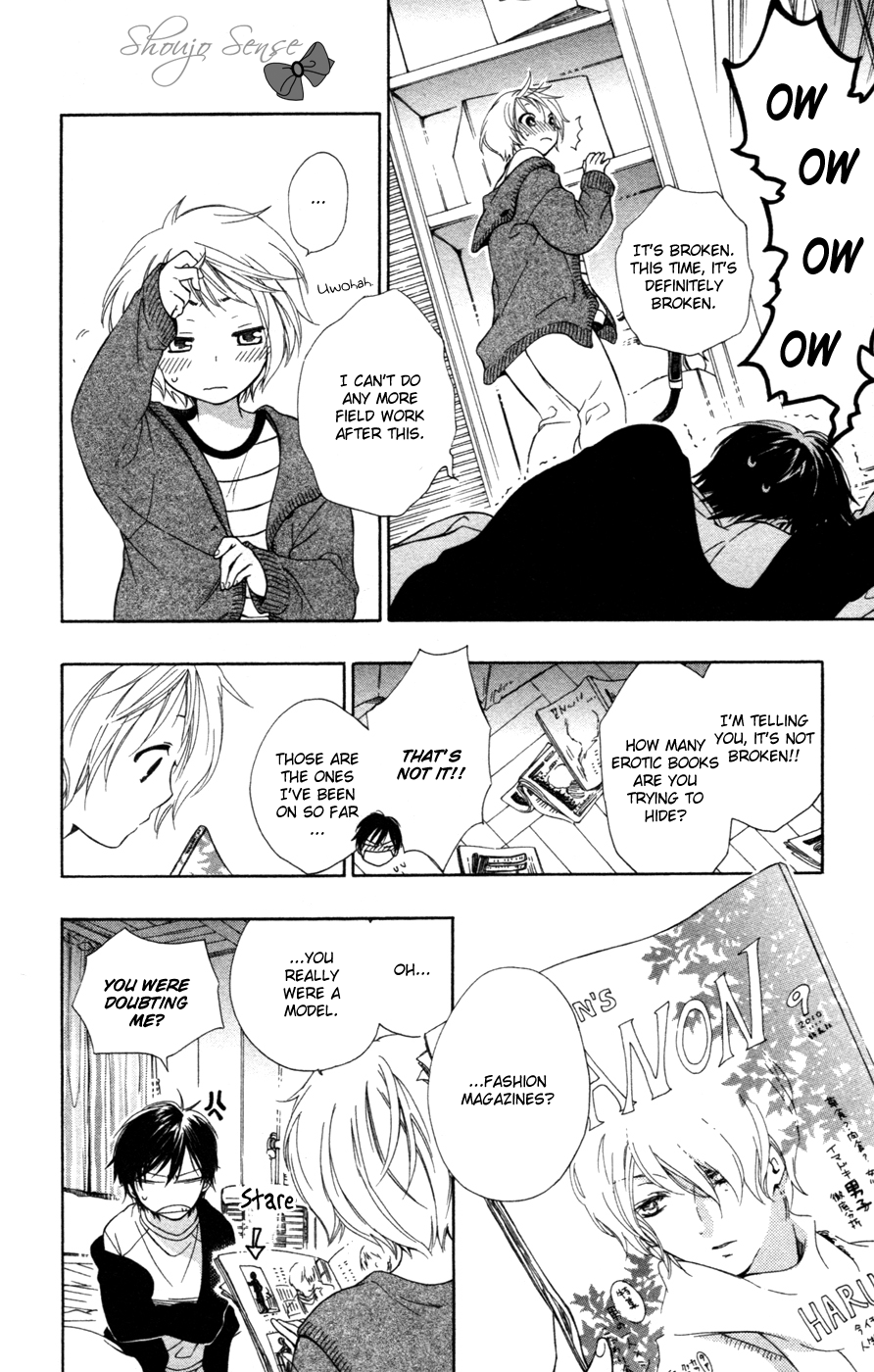 Hoshi Furu Makiba! Vol. 1 Ch. 1 第33页