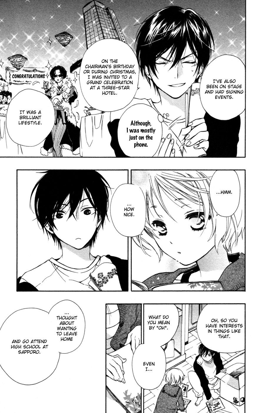 Hoshi Furu Makiba! Vol. 1 Ch. 1 第34页