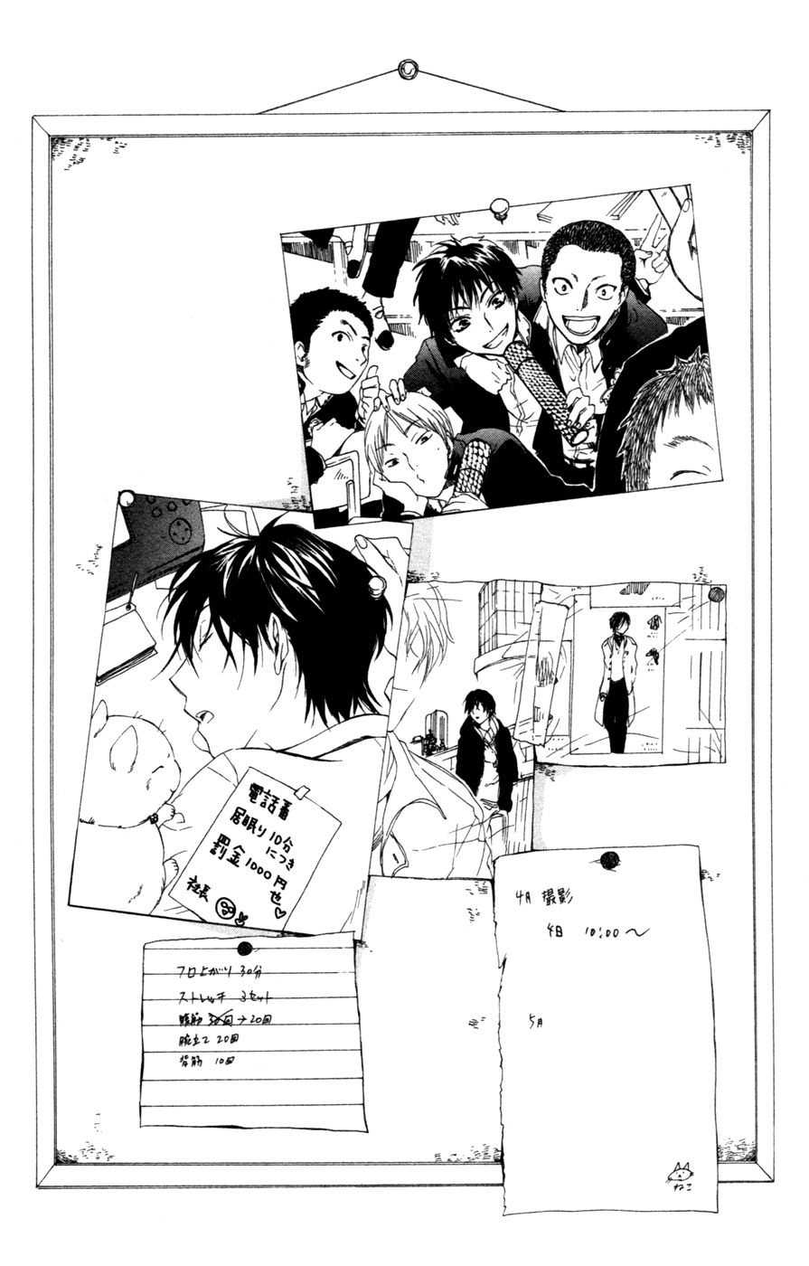 Hoshi Furu Makiba! 第5页