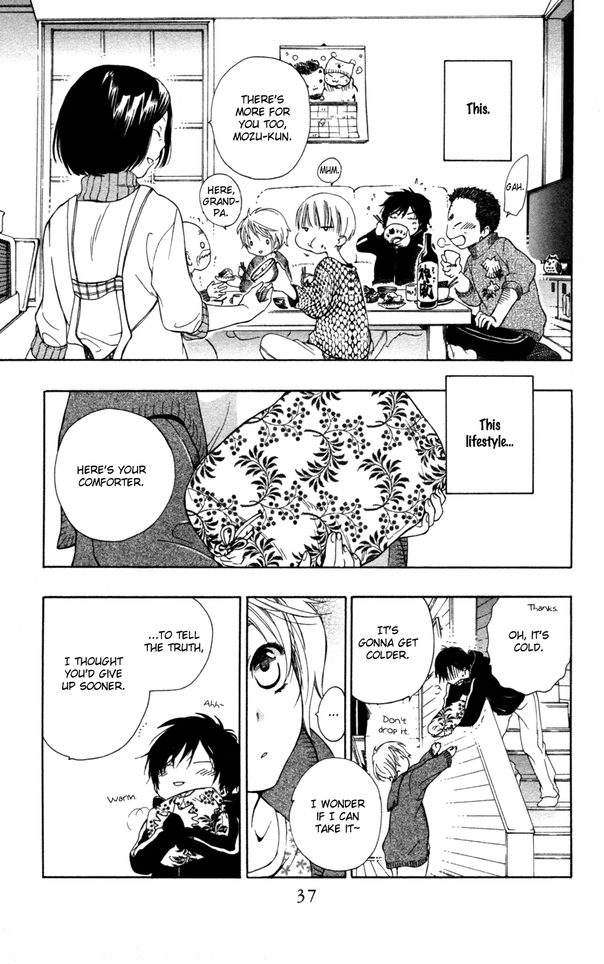 Hoshi Furu Makiba! Vol. 1 Ch. 1 第42页