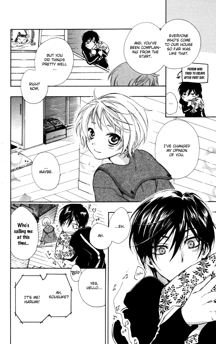 Hoshi Furu Makiba! Vol. 1 Ch. 1 第43页