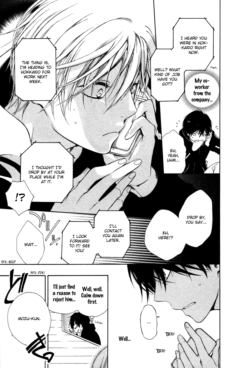 Hoshi Furu Makiba! Vol. 1 Ch. 1 第44页