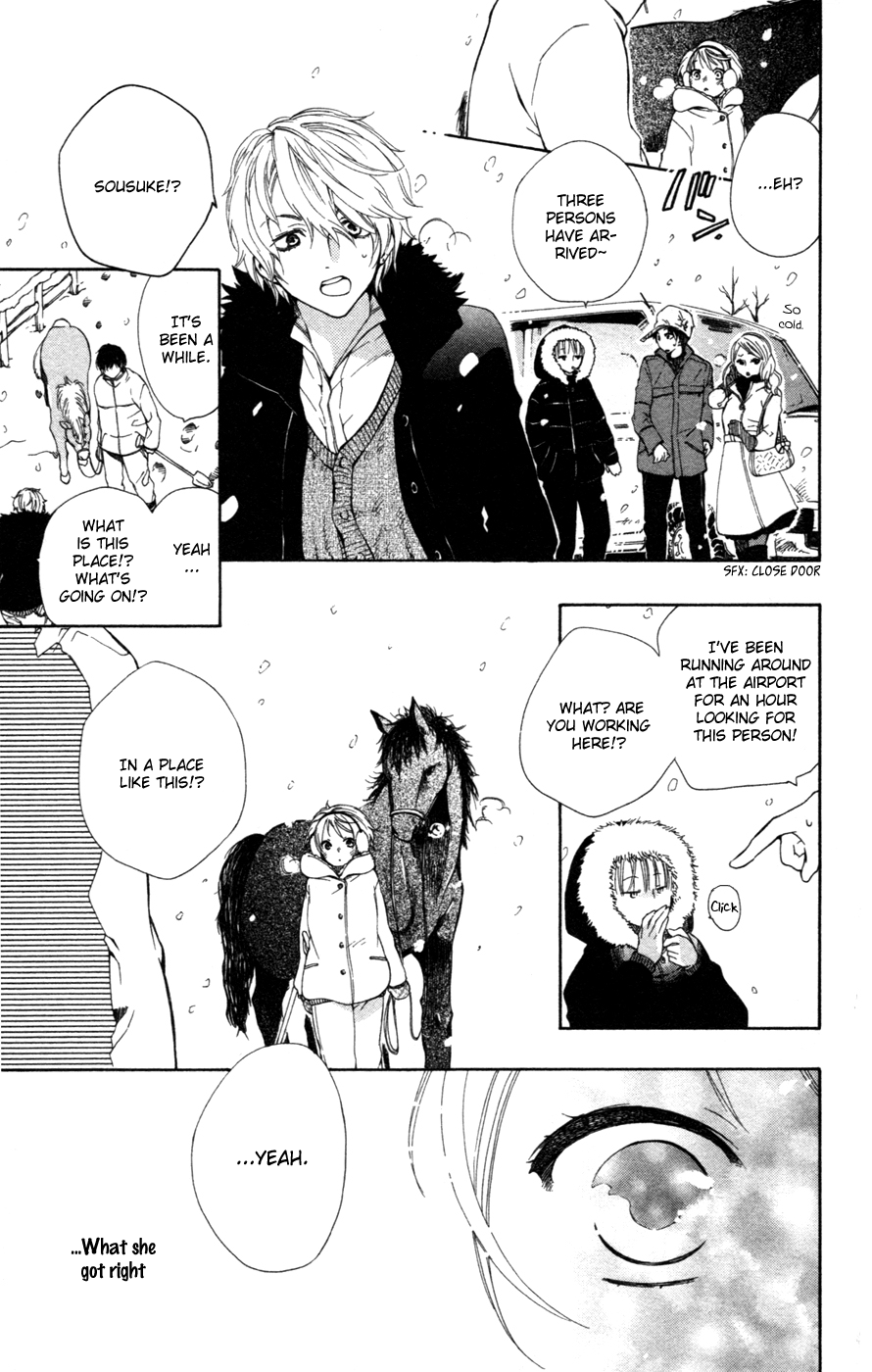 Hoshi Furu Makiba! Vol. 1 Ch. 1 第48页