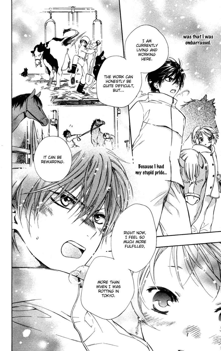 Hoshi Furu Makiba! Vol. 1 Ch. 1 第49页