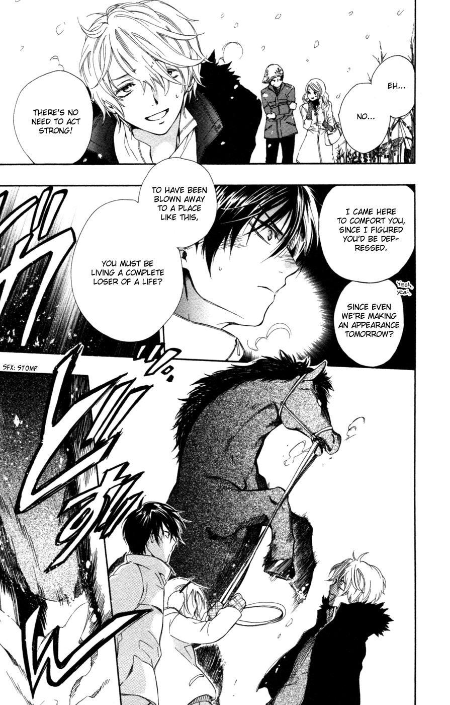 Hoshi Furu Makiba! Vol. 1 Ch. 1 第50页