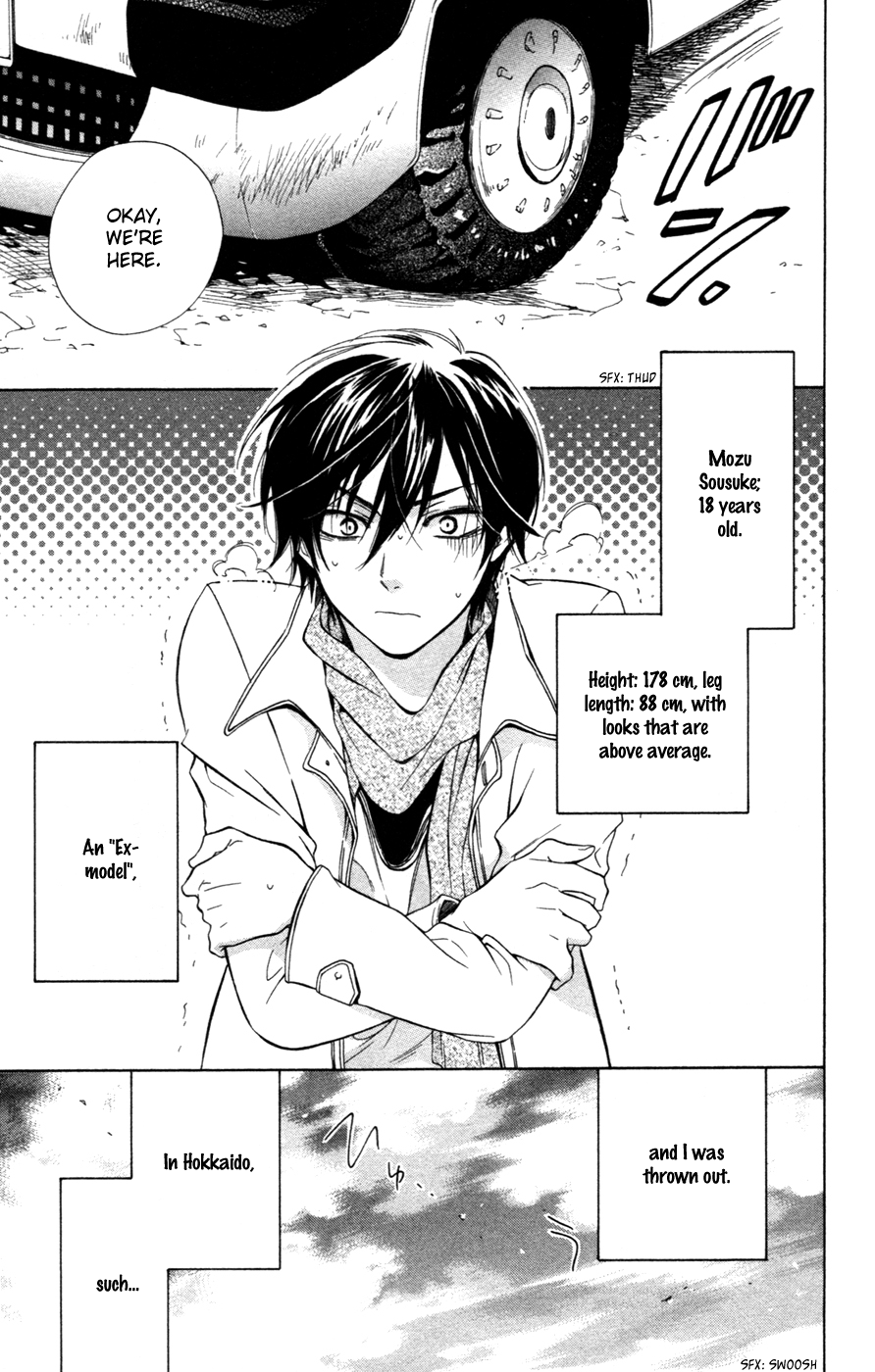 Hoshi Furu Makiba! 第6页