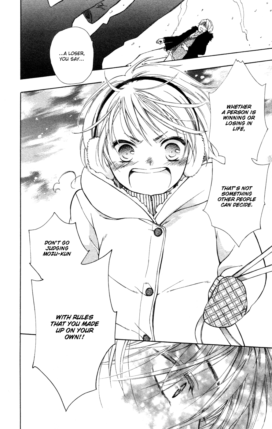 Hoshi Furu Makiba! Vol. 1 Ch. 1 第51页