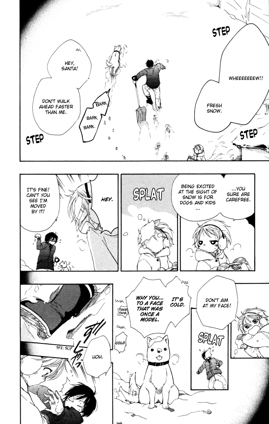 Hoshi Furu Makiba! Vol. 1 Ch. 1 第55页