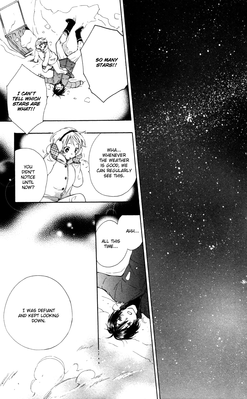 Hoshi Furu Makiba! Vol. 1 Ch. 1 第59页