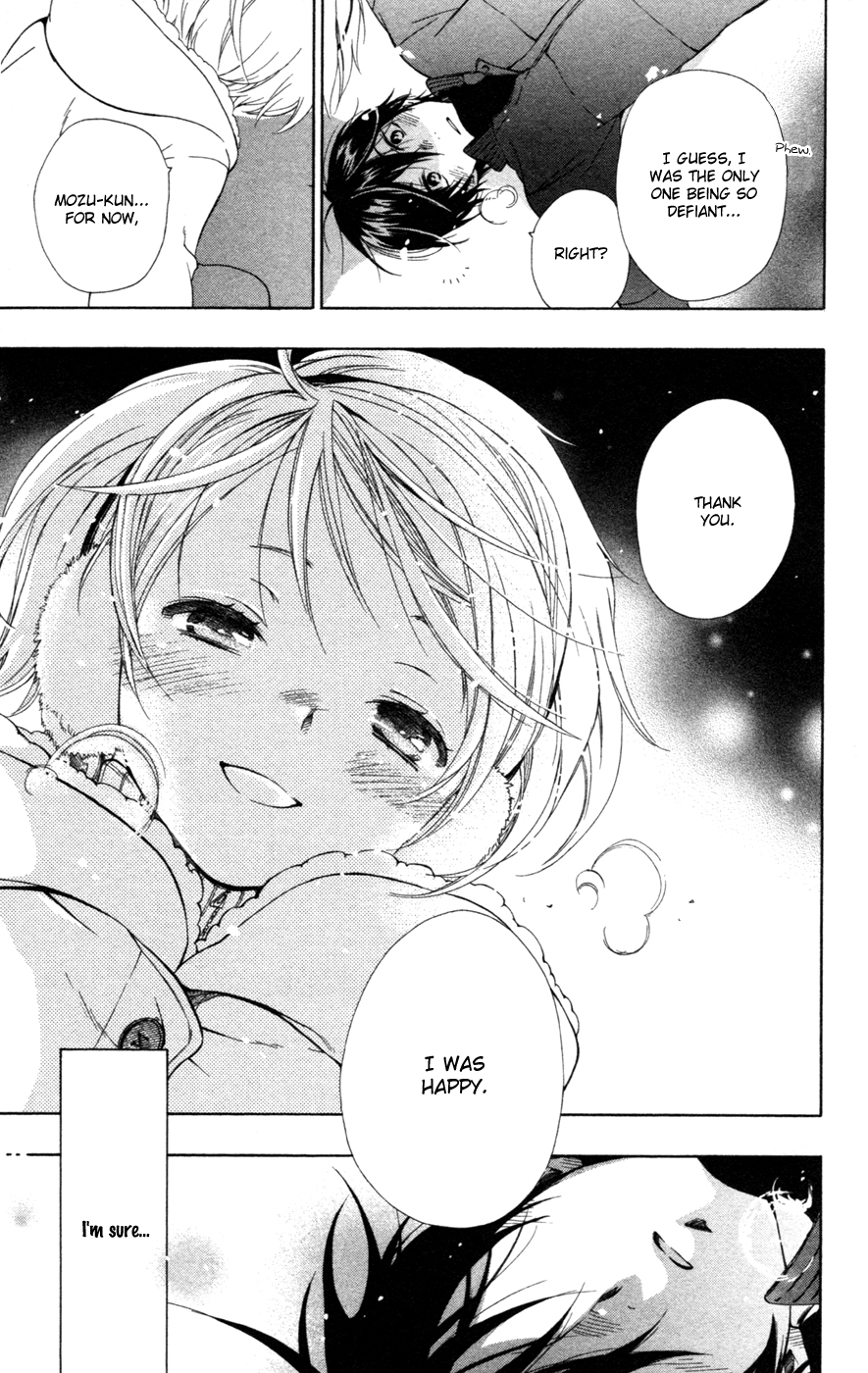 Hoshi Furu Makiba! Vol. 1 Ch. 1 第60页
