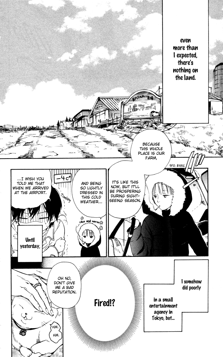 Hoshi Furu Makiba! 第7页