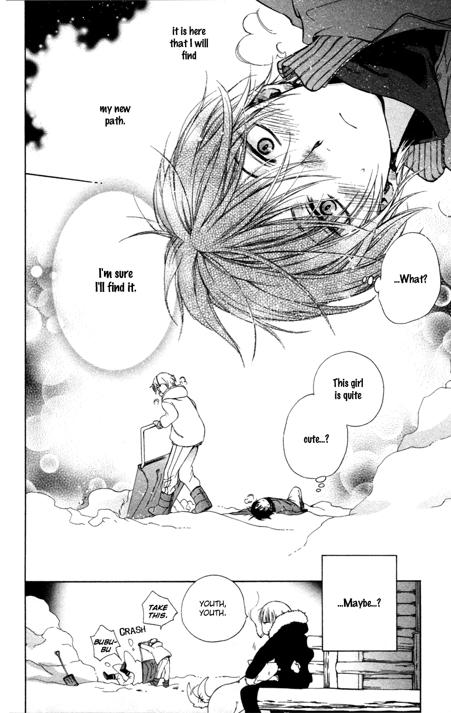 Hoshi Furu Makiba! Vol. 1 Ch. 1 第61页
