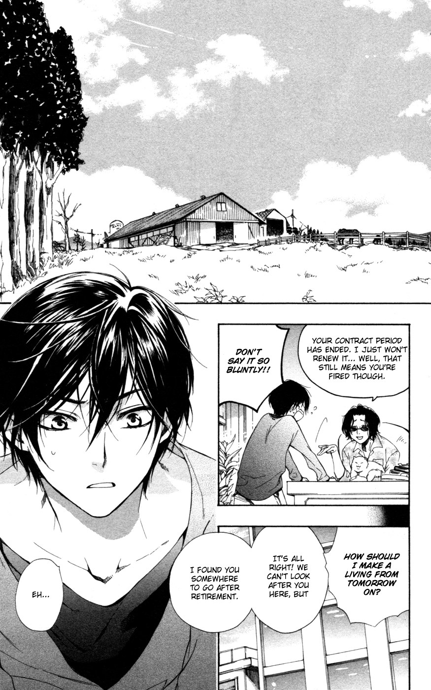 Hoshi Furu Makiba! 第8页