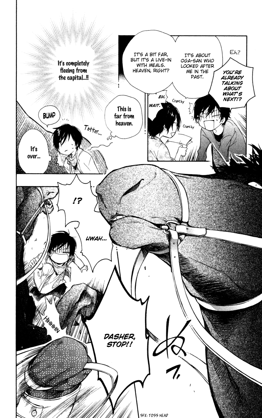 Hoshi Furu Makiba! Vol. 1 Ch. 1 第9页